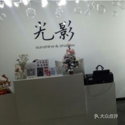 青島長(zhǎng)江路快照攝影團(tuán)購(gòu)全攻略 價(jià)格、地址、營(yíng)業(yè)時(shí)間一站式服務(wù)