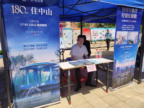 共慶百年華章 服務美好生活——中海地產(chǎn)大連公司積極參與建黨百年惠民惠企活動